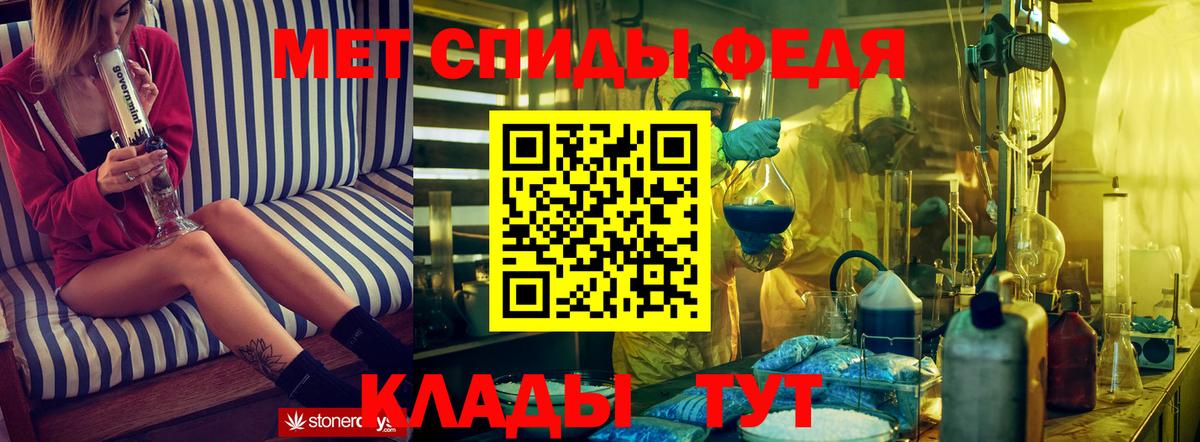 Амфетамин 97% Южно-Сахалинск