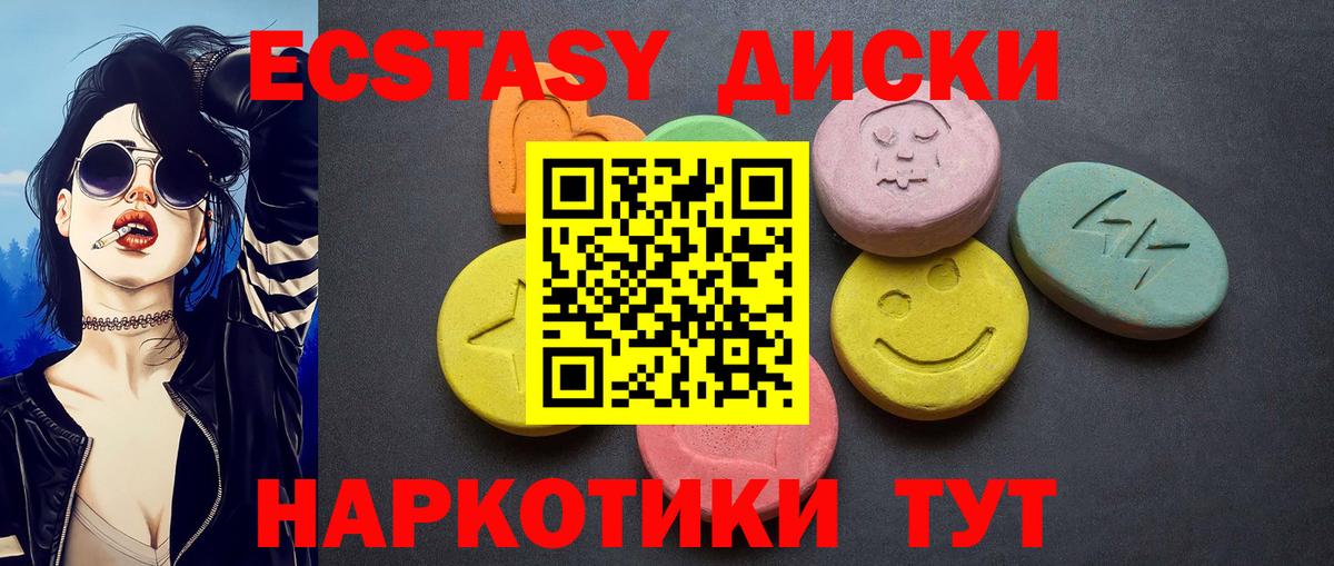 NBOMe  МЕТ  Вход с VPN  Марихуана  Южно-Сахалинск  Лсд 25  МЕФ   ГАШИШ  Гашиш 