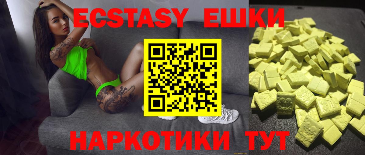 Экстази louis Vuitton Южно-Сахалинск