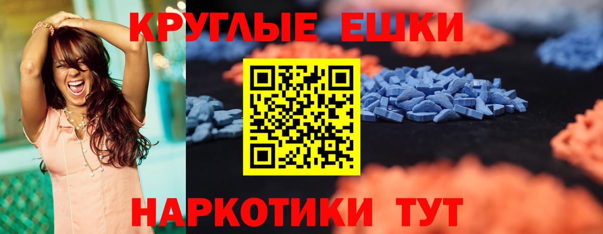 Южно-Сахалинск  Экстази mix  MEGA рабочий сайт  Вход с VPN  Экстази 250 мг  ЭКСТАЗИ 