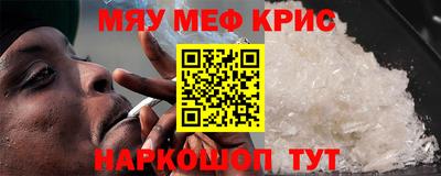 кристаллы Ликино-Дулёво