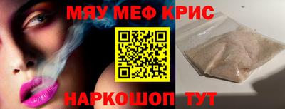 кристаллы Ликино-Дулёво