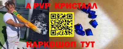 спиды Кулебаки