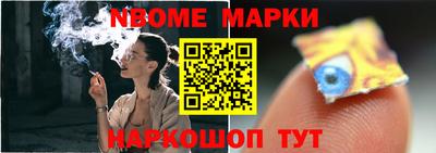 ешки Ливны