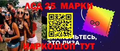 кристаллы Ликино-Дулёво