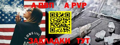 соль курить ск Кунгур