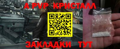ешки Ливны