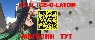 кристаллы Ликино-Дулёво