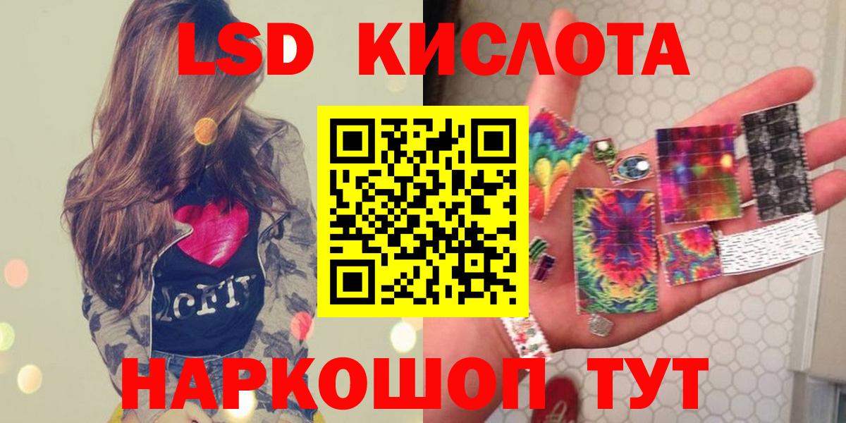 ГАШ Южно-Сахалинск