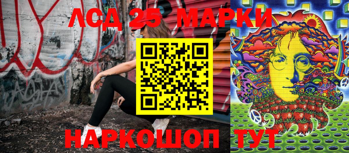 Наркотические марки 1,5мг  Наркотические марки 1,5мг  купить  сайты  Южно-Сахалинск  Вход с VPN 