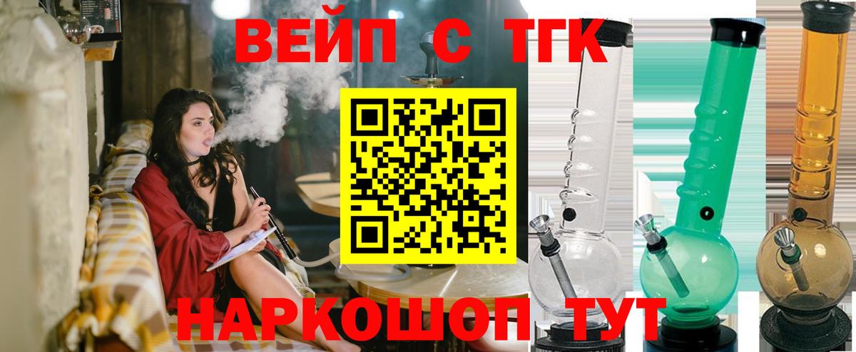Дистиллят ТГК Wax Южно-Сахалинск