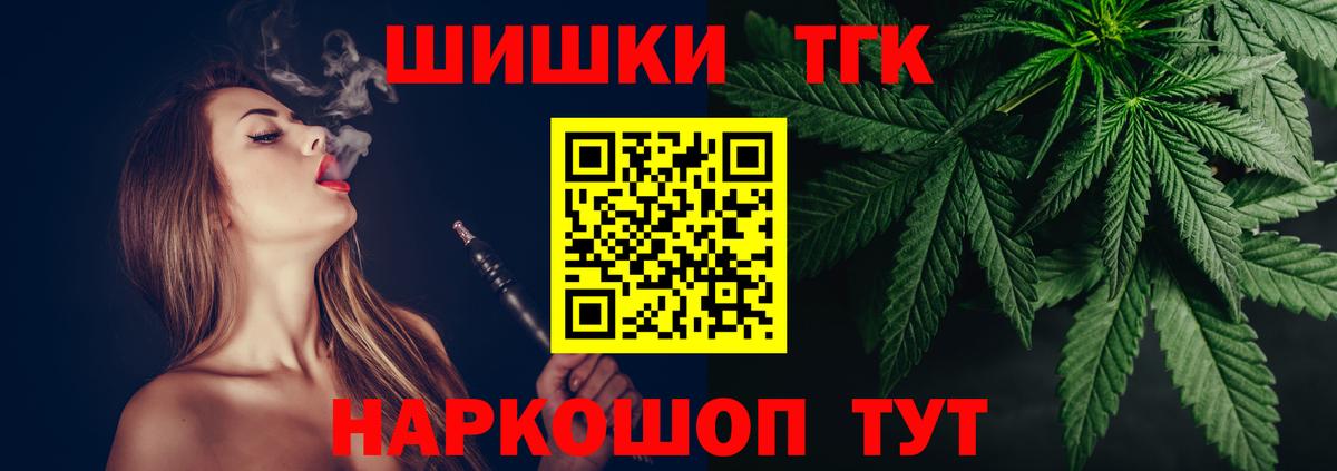 Каннабис THC 21%  Бошки марихуана Amnesia  Конопля LSD WEED  Южно-Сахалинск  Марихуана Amnesia  Вход с VPN 